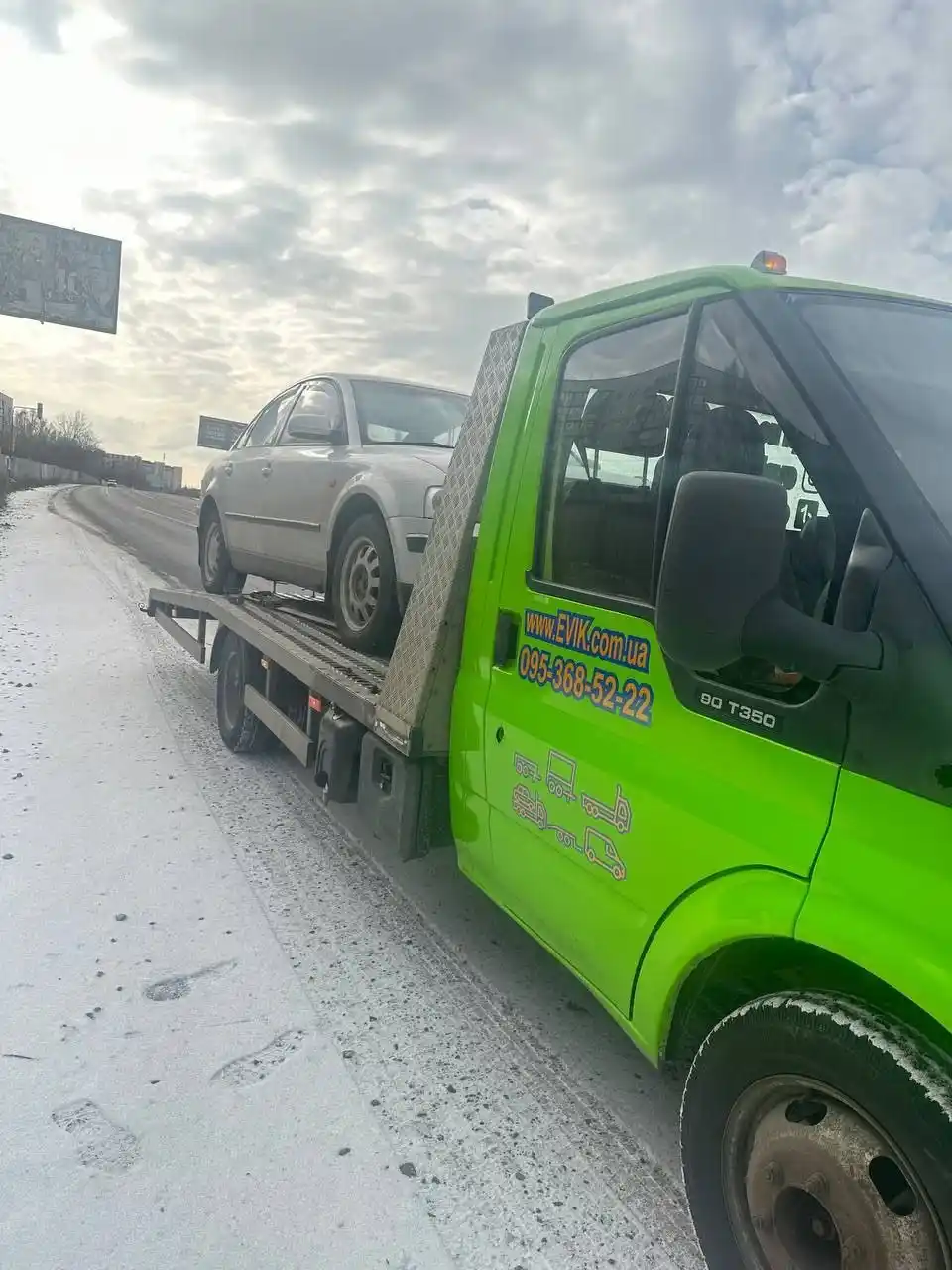Автосос в Харькове