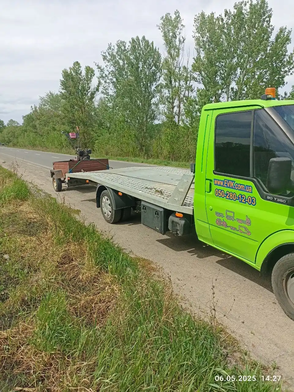 Эвакуатор Харьков